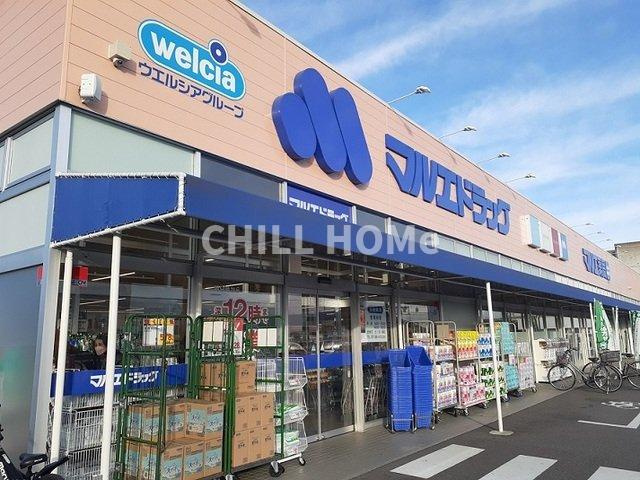グランテラスⅢの周辺|マルエドラッグ下小鳥店まで600m
当社、チルホームのHPもご覧ください(^^)/物件情報多数♪