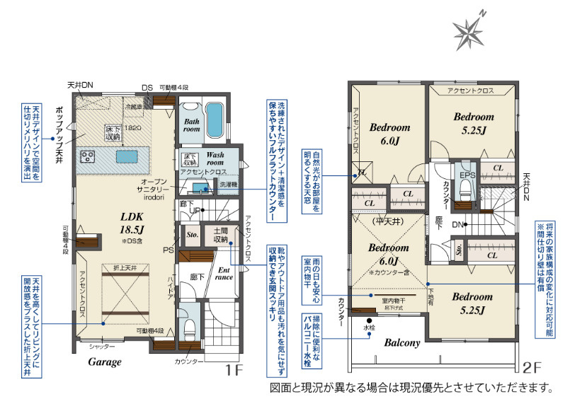 越谷市東越谷5丁目 新築分譲住宅