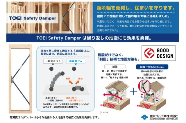 越谷市東越谷5丁目 新築分譲住宅のその他
