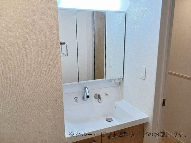 カルム・シャルールの洗面所