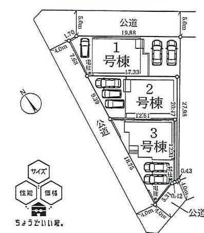 上尾市瓦葺　新築一戸建て　リーブルガーデン　02