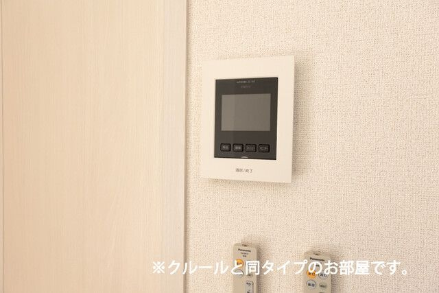 カルム・シャルールのセキュリティ