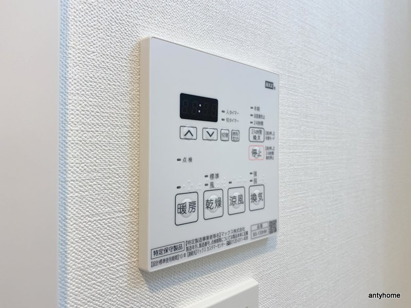 エスタート塚本　仲介手数料無料の内装