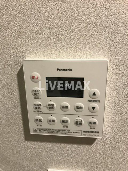 【設備】パークコート南麻布
