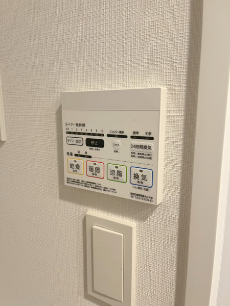 ガレリアレジデンス南千住の設備|浴室乾燥機