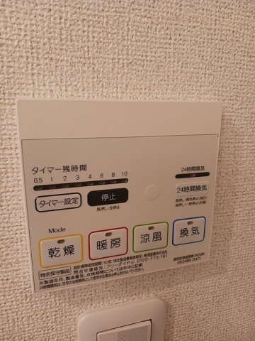 クオーレ　コイン通りの設備