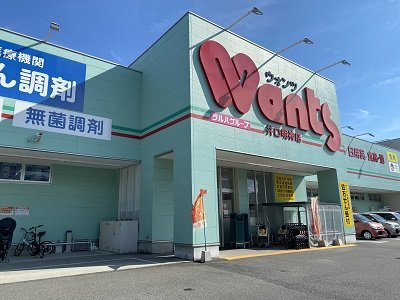 レオパレス恵夢伍番館の周辺