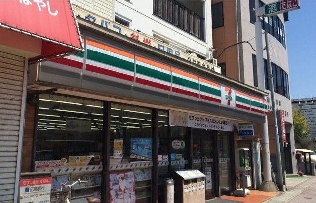 ヴィラ・エクセル新広の周辺|セブンイレブンまで300m