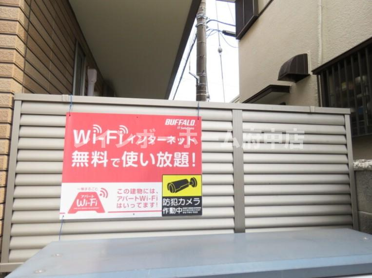 フルールの設備