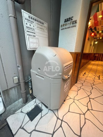 おおきにオタロードビルのその他共用部分|おおきにオタロードビル　ゴミ置き場