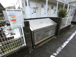 【その他共用部分】