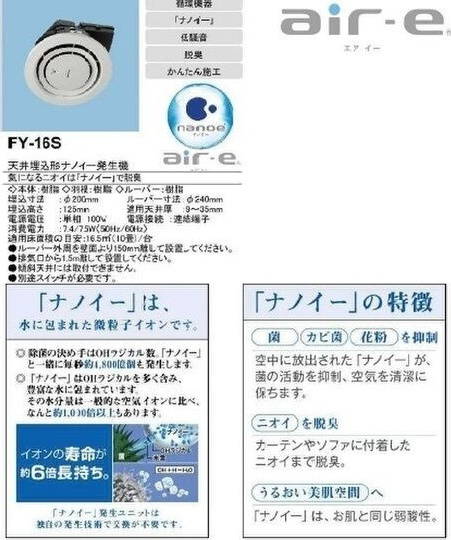 clair petit bois(クレール プティ ボワ)B棟のその他