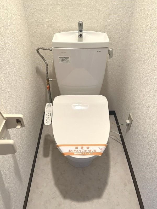 コーポラス志茂のトイレ