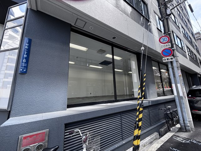 大阪市中央区谷町１丁目の店舗事務所の外観