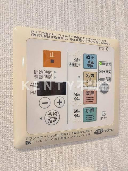 【設備】 | グランド・ガーラ五反田