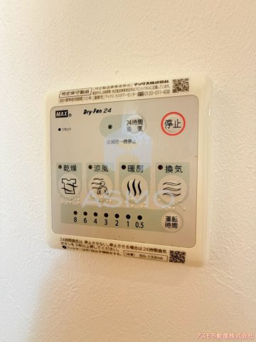 【設備】 | FDS VALOR