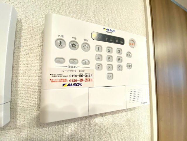 【セキュリティ】 | ドゥー・メゾン桜木 | ALSOK☆