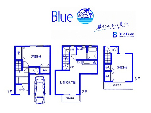 【間取り】 | グリーンテラス
