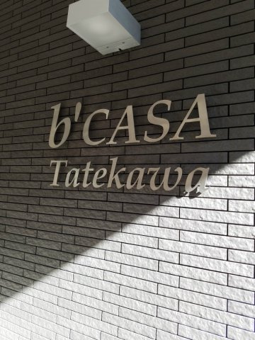 ｂ’ＣＡＳＡ　Ｔａｔｅｋａｗａのその他