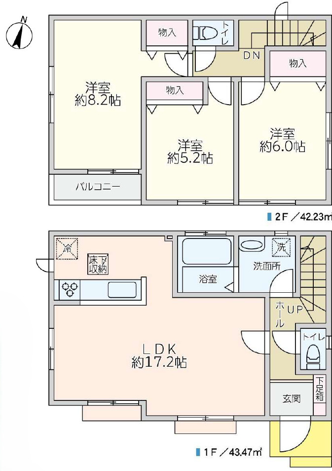 北園町リフォーム済み戸建