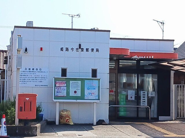 ラポール・セタの周辺|郵便局まで130m