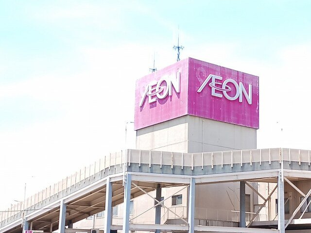 プロムナード大野の周辺|イオンまで2800m
