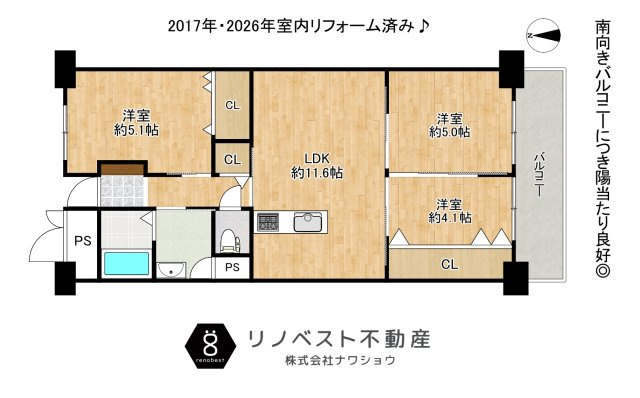 八戸ノ里第3ガーデンハイツB棟