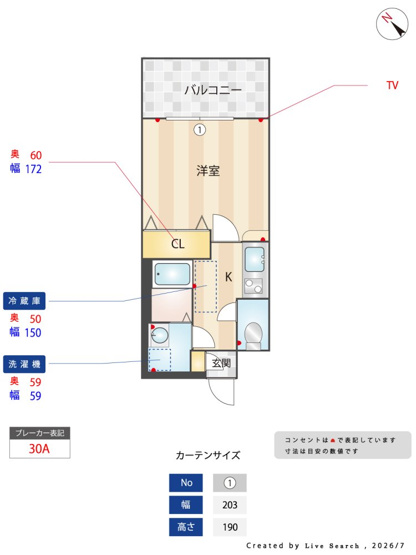 【間取り】 | エンクレスト博多駅前Ⅲ