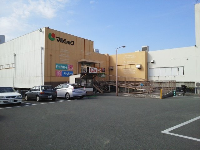 ニューエンパイヤＢの周辺|マルショク保田窪店まで150m