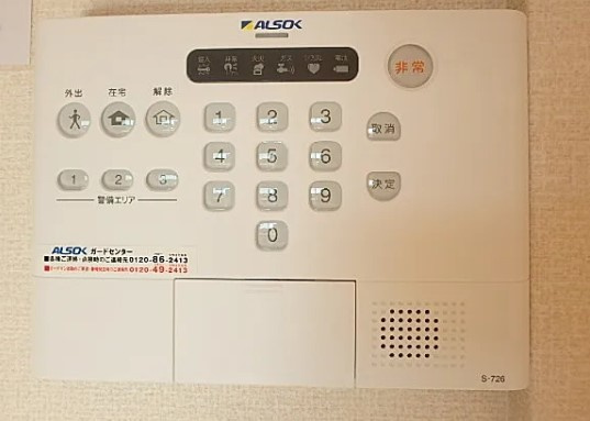 Premiumのセキュリティ