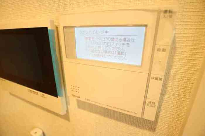 IBC　Residence　Westの設備|IBCResidenceWest(アイビーシーレジデンスウエスト)　床暖房