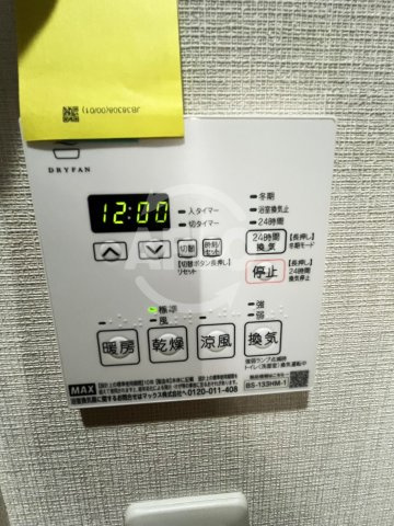 シスネ難波宮　南大江小学校区の設備|シスネ難波宮　浴室乾燥機