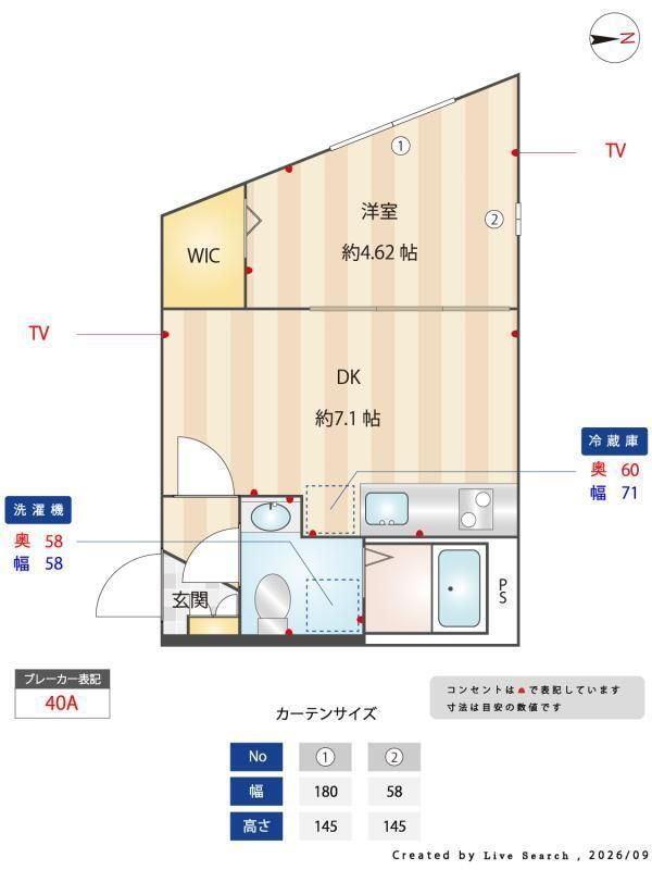 アザレア板橋の間取り