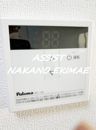 弥生ハイツのその他