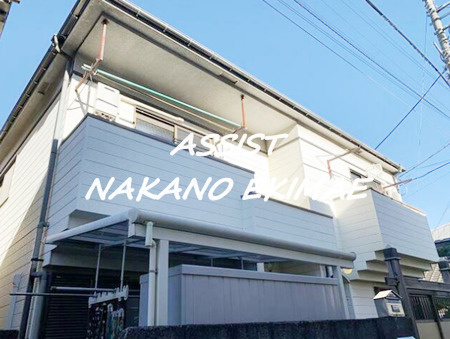 弥生ハイツ