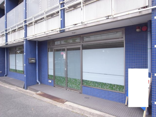 豊中市清風荘１丁目の店舗事務所