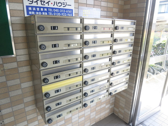 ベルウッド白百合のその他共用部分|※実際の使用状況とは異なります(現況優先)
