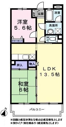 ベルウッド白百合の間取り|※図面と現況が異なる場合は現況優先とします