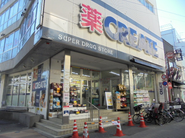 テラス弘明寺のその他|クリエイトエス・ディー弘明寺観音通り店