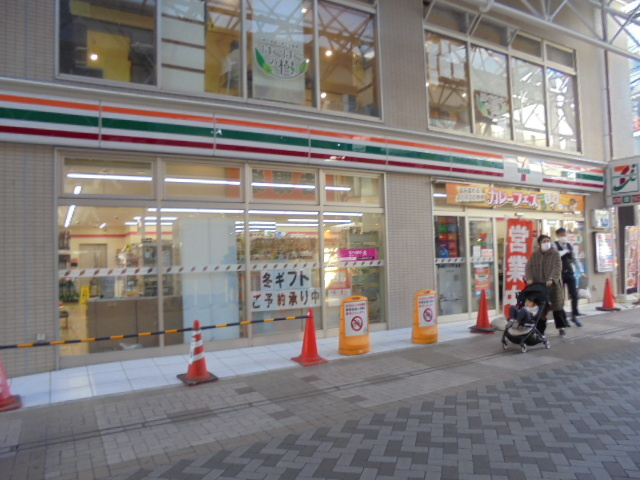 テラス弘明寺のその他|セブンイレブン横浜弘明寺町店