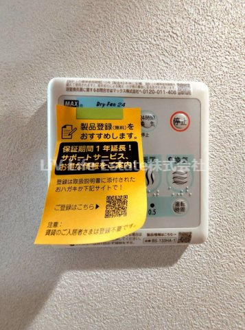 パークサイドレジデンス大泉学園町の設備