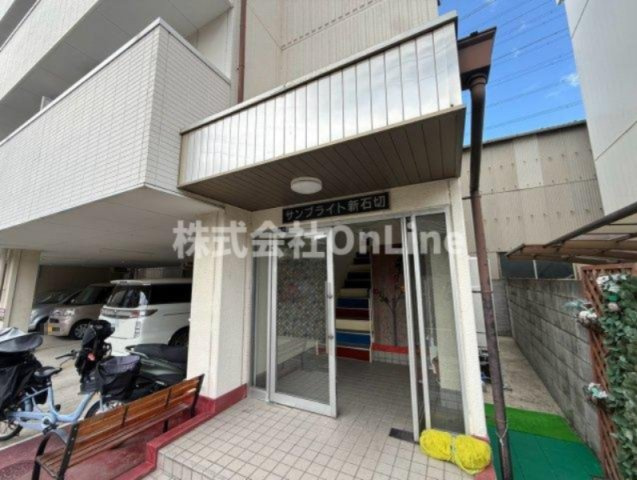 サンブライト新石切のエントランス