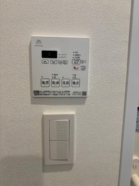 レジディア大井町の設備|浴室乾燥機です