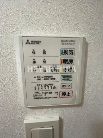 シャンテ鳥越の設備|浴室乾燥機