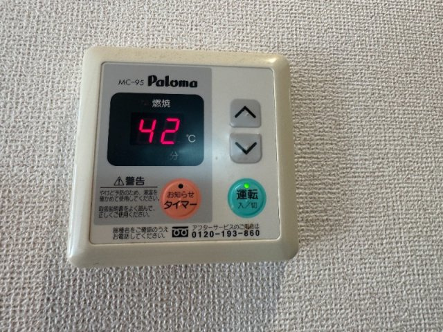 フォンターナ の設備