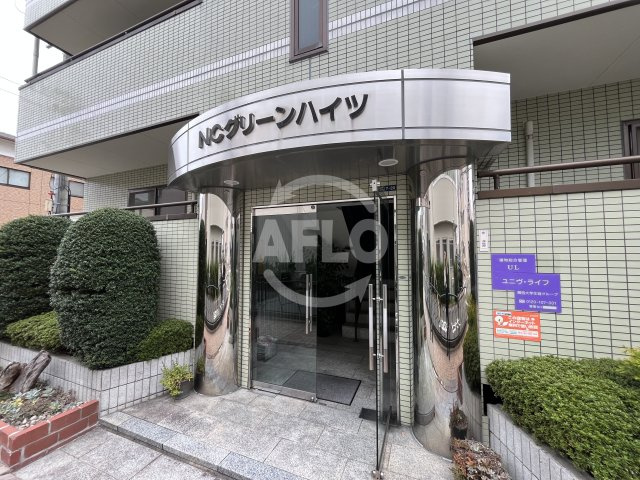 NCグリーンハイツのエントランス|NCグリーンハイツ　エントランス