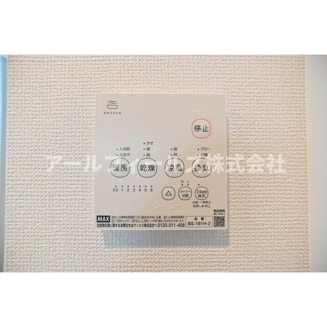 ボヌール柏の設備