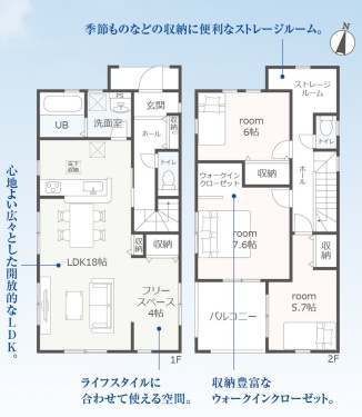 リーブルガーデン　豊田市畝部西町の間取り|家族構成の変化にも対応しやすい、機能的で使いやすい間取り。将来を見据えた暮らしを実現します。									
									