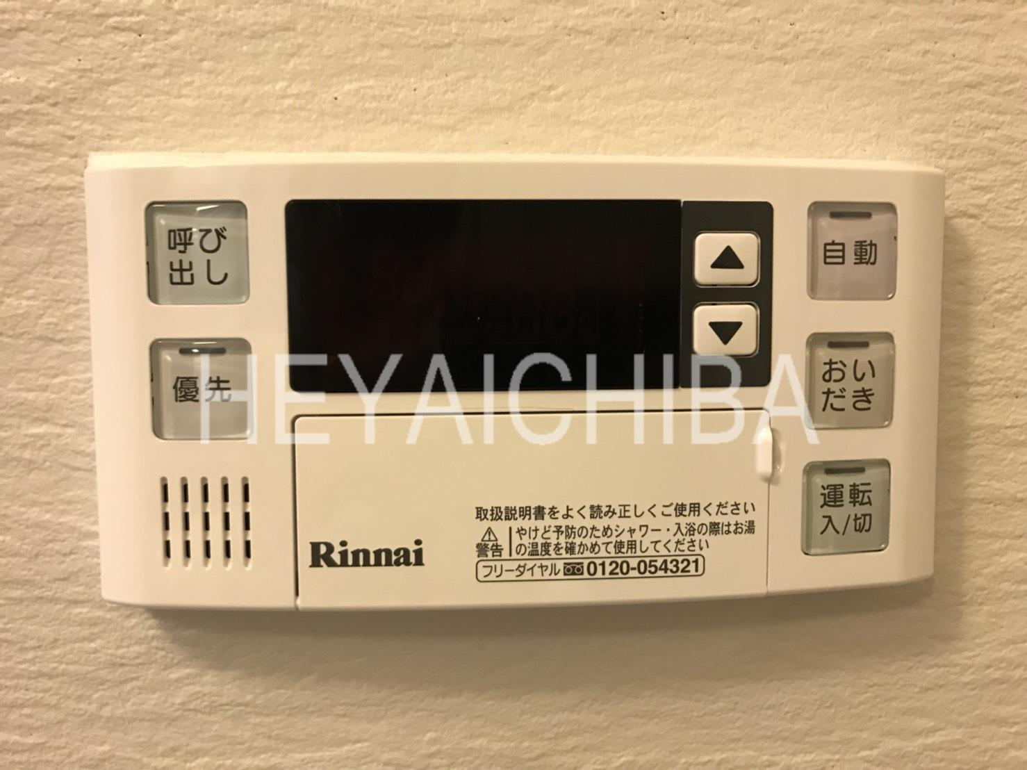 クレールⅡ川原の設備|給湯パネル
