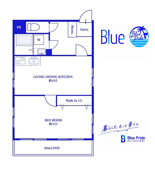 【間取り】 | アーク２マンション